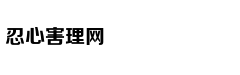 Quách Tuấn Du